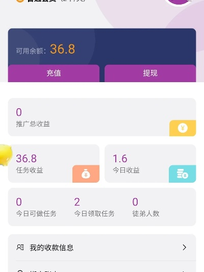 秒赚最新版本,快速响应方案落实&amp;HDR_v9.523