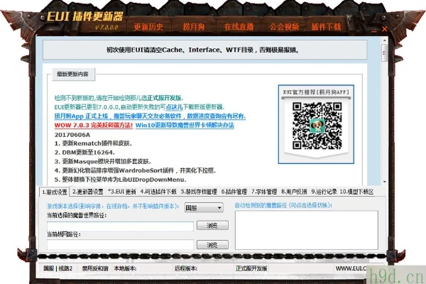 eui系统官方下载,深入执行数据应用|AP1_v8.738
