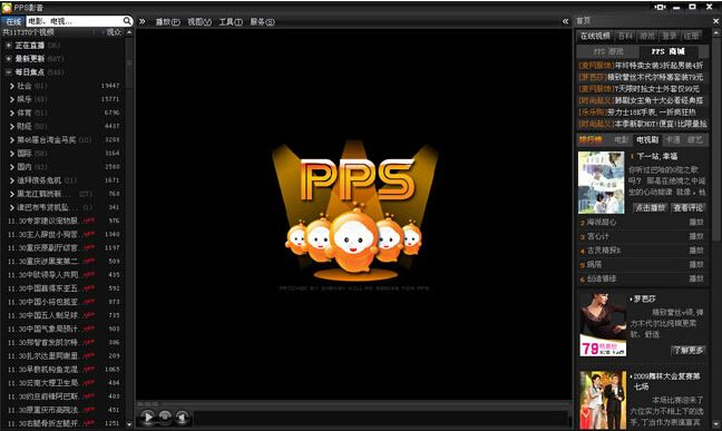 pps游戏官方下载,全面数据应用分析&amp;扩展版_v9.527