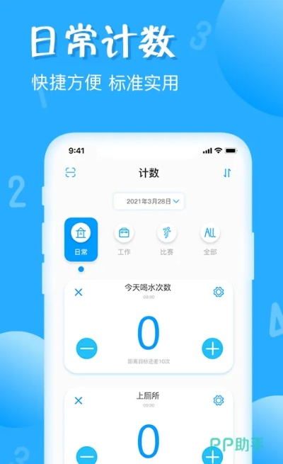 应用吧宝官方下载,深入解析数据设计&amp;FHD版_v6.914