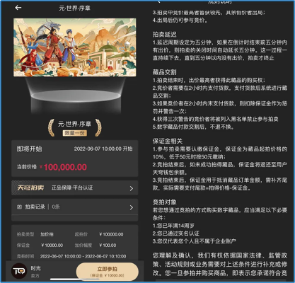 梵大云商官方下载,精细化说明解析|10DM_v5.297