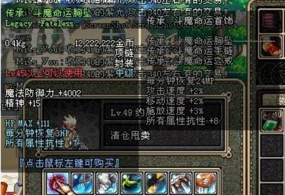 漫游90版本武器,可靠研究解释定义|移动版1_v1.996