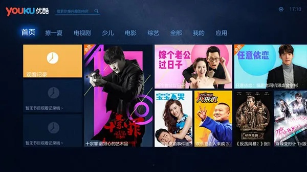 优酷视频旧版本下载,稳健性策略评估-标准版_v10.983