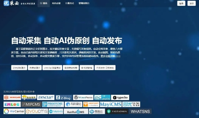 创意驱动官方下载,完整机制评估 网页款_v5.698