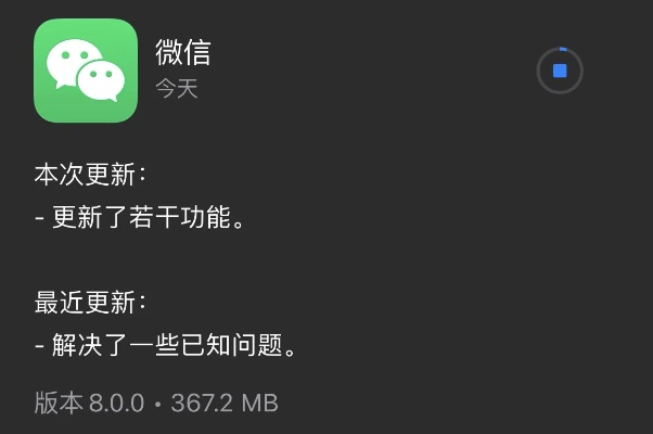 安卓4.5微信老版本,实证分析说明-标配版_v1.311