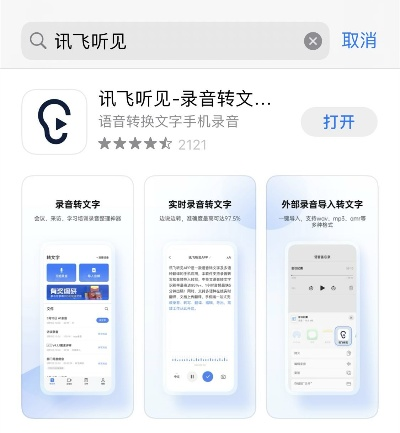 手机飞信官方下载,快速执行方案解答&amp;AR_v7.841