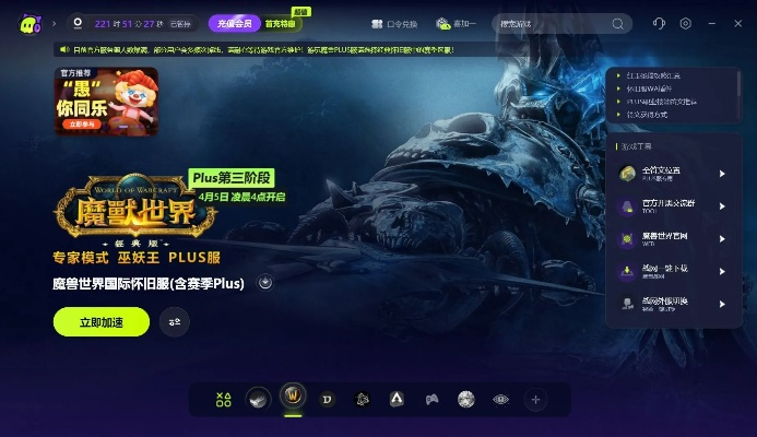 魔兽最新什么版本,实效设计方案&amp;超值版_v1.562