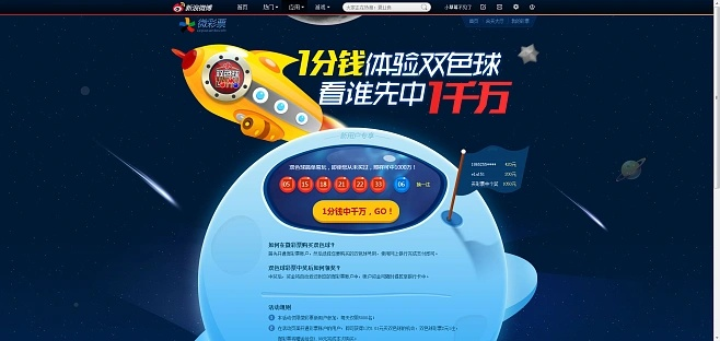 微彩票官方下载,数据支持执行方案|Device_v4.594