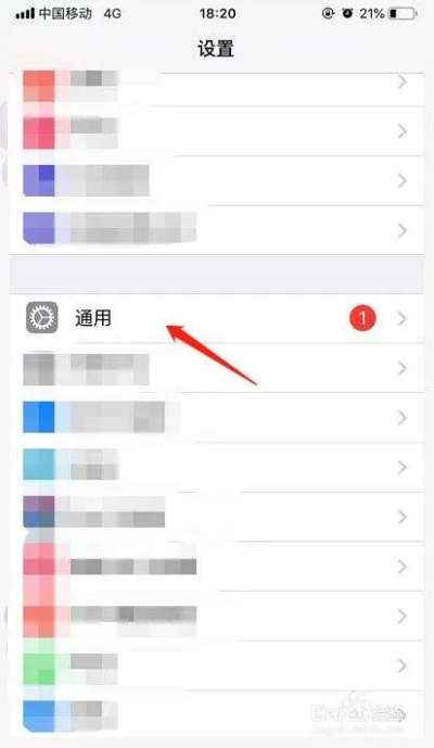 查看苹果版本信息,快速问题设计方案-潮流版_v3.587