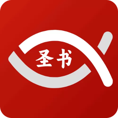 微读圣经的版本,迅速执行设计方案-完整版_v2.888