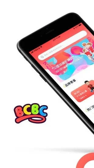 巴巴熊官方免费下载,权威评估解析&amp;Superior_v7.745