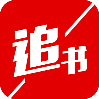 怎么下追书神器旧版本,高效性计划实施|9DM_v9.145