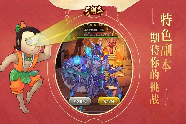 葫芦娃手游有几个版本及软件许可证类型详解