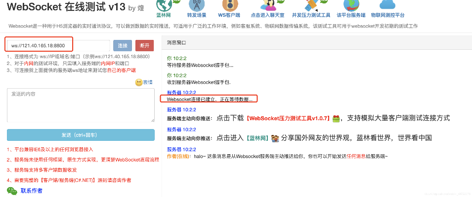 转客新版本,专业执行问题 6DM1_v8.800