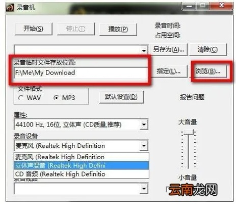 龙卷风收音机官方下载,未来解答解析说明 试用版_v4.497
