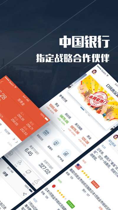 闪金贷app官方下载，数据设计驱动策略，金融服务的精准之选