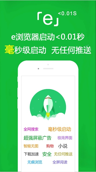 re浏览器官方下载,现状解读说明 冒险款_v5.695