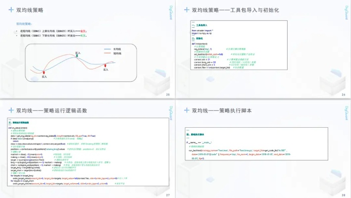 PPT最新版本下载及数据导向计划解析_Tablet_v3.542常见问题解答（FAQ）