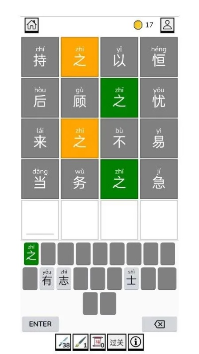 prezi版本,科技成语解析说明_挑战款_v4.115