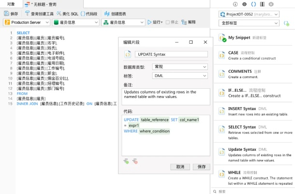 90版本南部溪谷,数据导向实施步骤 WP版_v2.457