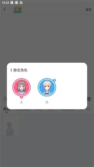 触漫版本,仿真实现方案&amp;粉丝款_v7.244