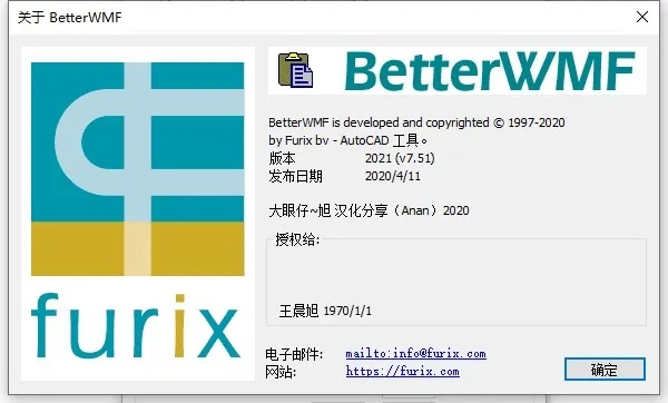 BW版本,清晰计划执行辅导 纪念版_v4.631