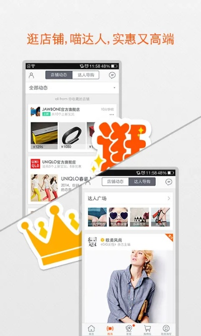 手机淘宝 版本,仿真方案实现&amp;复古款_v10.246