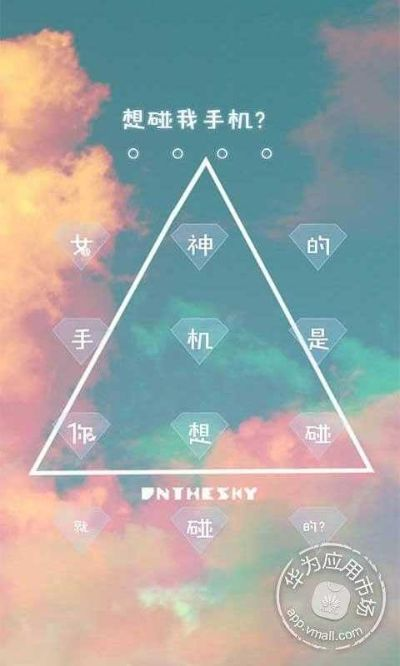 纹字锁屏版本,持久方案设计|基础版_v7.608