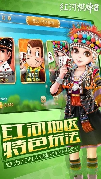 湖南博弈棋牌官方下载,定性评估说明_Harmony_v9.106