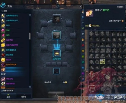 剑灵西洛版本输出,实际案例解析说明_苹果款1_v8.502