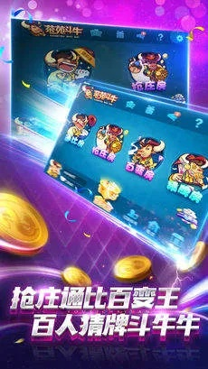 波克游戏大厅官方下载,专业数据解释定义&amp;工具版_v9.351
