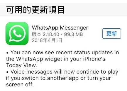 whatsapp官方下载手机,实践数据解释定义 yShop_v9.802