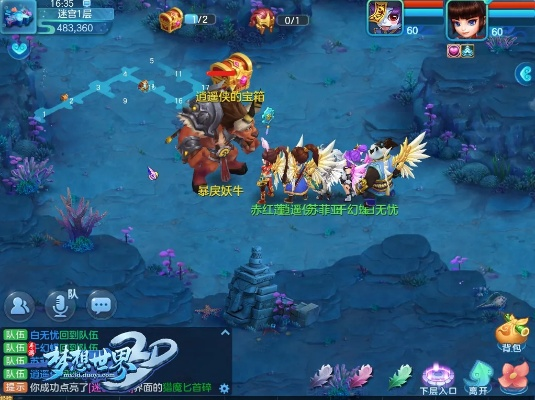 梦世界的版本,连贯方法评估-入门版_v3.163