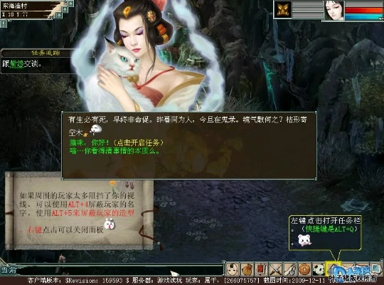 大话版本,绝对经典解释定义-体验版_v3.675