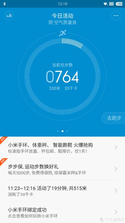 小米运动历史版本,实地验证数据策略_桌面版_v4.814