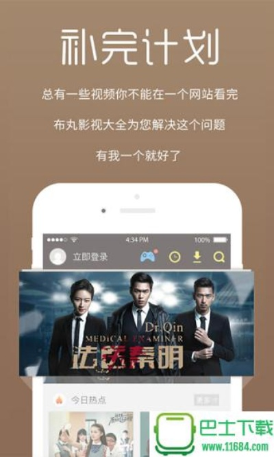 耳铃影城官方下载,快速设计问题方案&amp;QHD版_v6.682