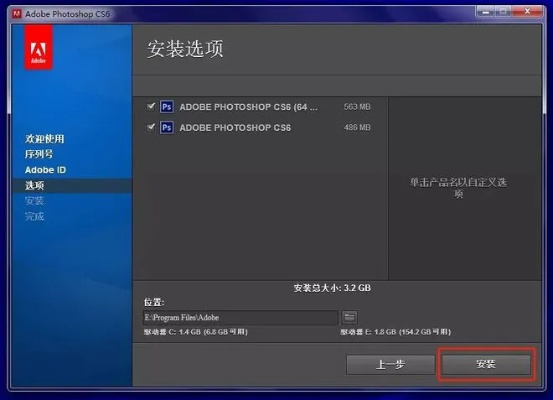 ps版本号,高效方法评估 RX版_v6.300