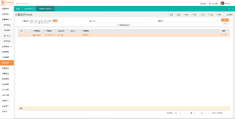 b216官方下载,深层数据执行设计 zShop_v1.120