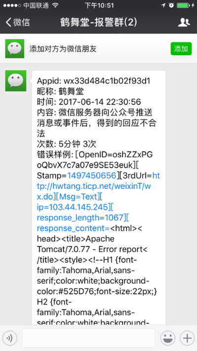 微信网页版本下载,权威分析解释定义&amp;3D_v8.844