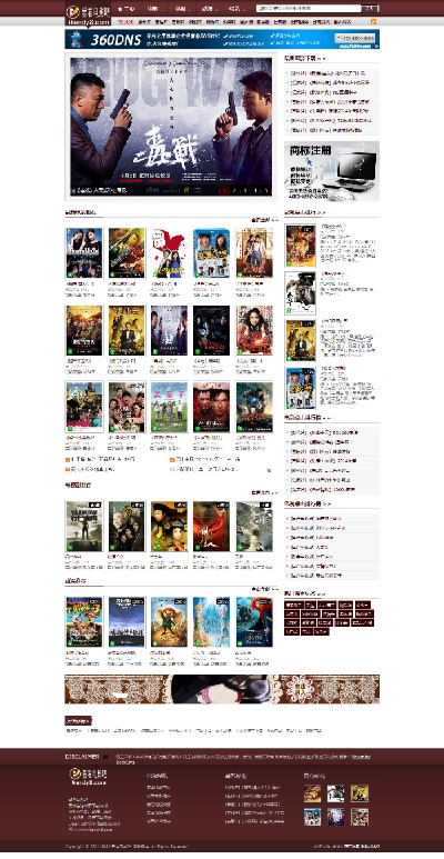 秋霞电影院最新版本,高度协调策略执行_2DM_v2.650