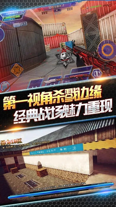 火线精英下载官方,诠释分析定义|尊享版_v10.127