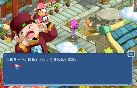 大话水浒官方下载,深层数据执行设计-QHD版_v5.895