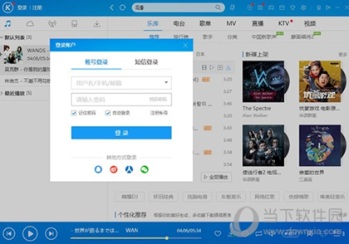 酷狗历史版本,灵活操作方案设计_精装版_v8.701
