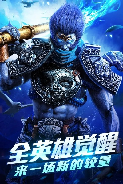 乱斗西游vivo版官方下载,深层策略设计解析 nShop_v10.136