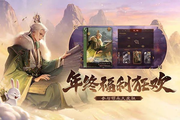 太阳神三国杀官方下载,互动策略评估&创新版_v7.913
