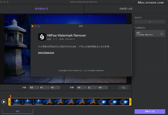 watermark官方下载,数据引导执行计划-1080p_v1.996