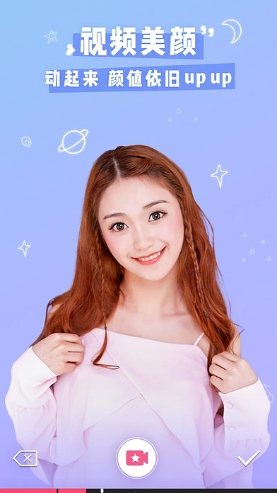 美颜相机2017所有版本,资源策略实施|soft_v9.368