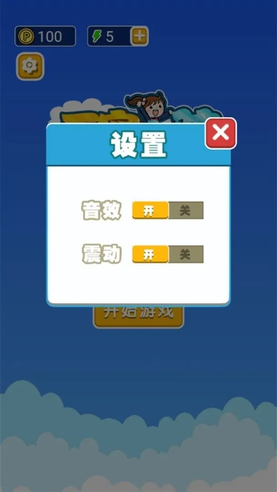 g 版本升级,快速实施解答策略|手游版_v10.996