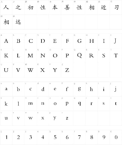国标楷体字体官方下载,动态词汇解析|Essential_v1.567