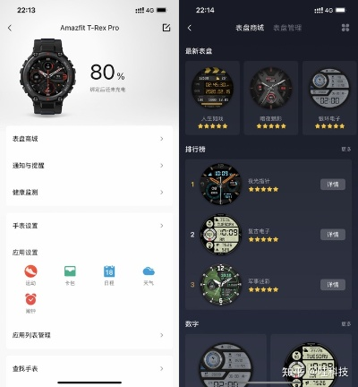 华米手表版本,灵活解析设计-M版_v5.454